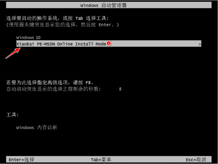 win7系统怎么安装xp系统_硬盘安装原版xp系统_u盘安装xp原版系统