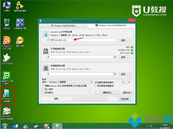 win7系统怎么安装xp系统_u盘安装xp原版系统_硬盘安装原版xp系统