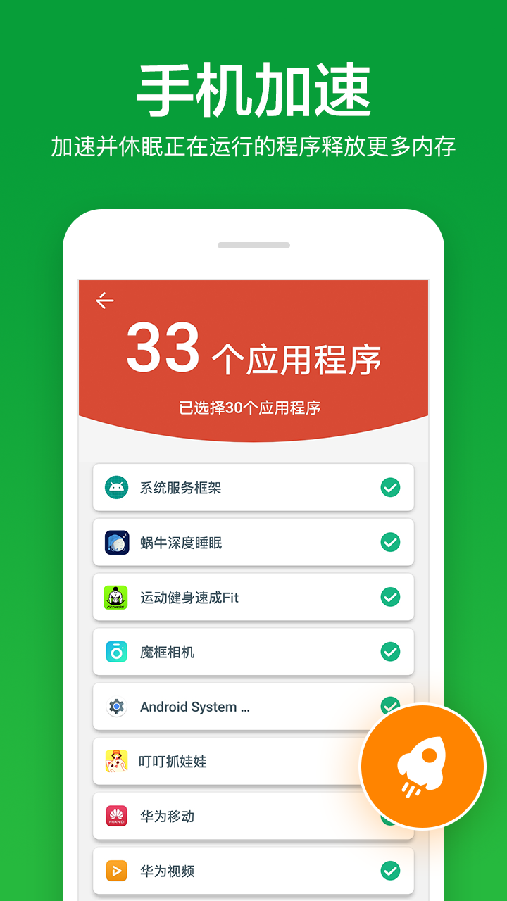 内存高级版_怎么用内存加速硬盘_安卓手机运行内存小 慢怎加速