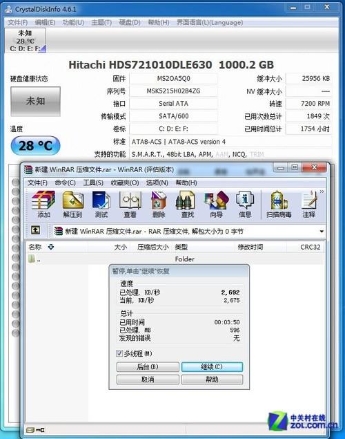 内存高级版_内存4g加速球变红_百度卫士的软件加速王用的是哪里的内存