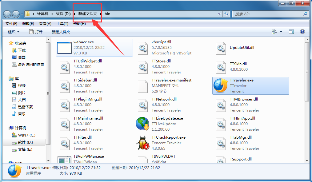 金山毒霸电脑安装包下载360安全卫士、qq、迅雷、激活工具