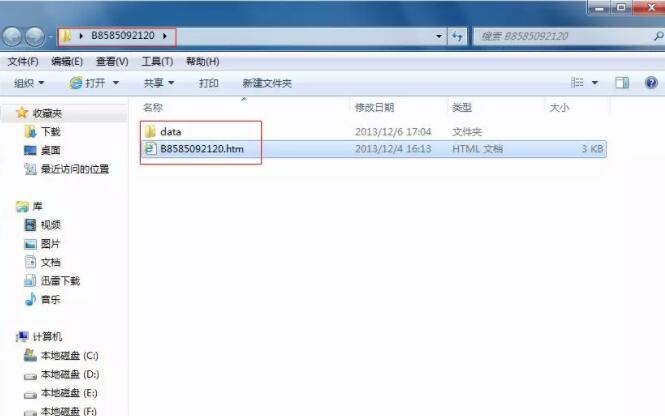 金山手机毒霸_金山手机毒霸 关掉_金山毒霸电脑安装包