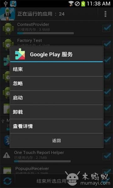 安卓手机运行内存小 慢怎加速_内存高级版_内存加速硬盘