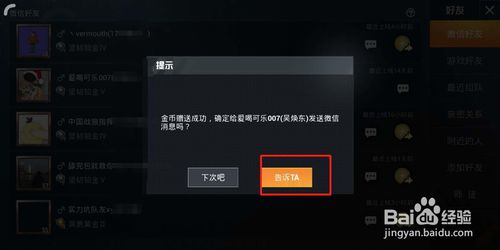 内存修改器_启示录2内存修改_小米3照相机内存尺寸修改