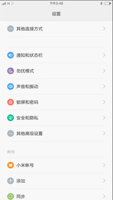 
九月27,20171084MT工具箱小米路由器官方插件太low了
