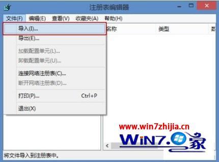win7注册表损坏怎么修复_win7注册表一键修复教程