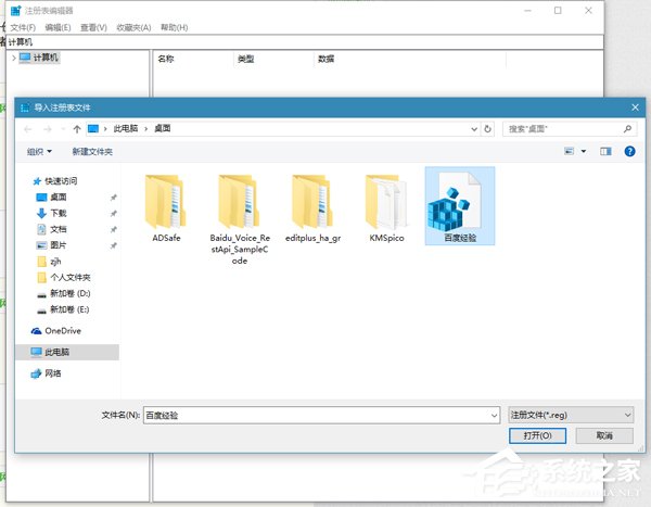 注册表损坏键盘无法使用_文件目录损坏无法读取_word文档损坏,无法打开怎么办?