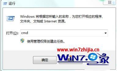 win7注册表损坏怎么修复_win7注册表一键修复教程