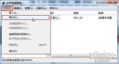 注册表损坏键盘无法使用_文件目录损坏无法读取_word文档损坏,无法打开怎么办?