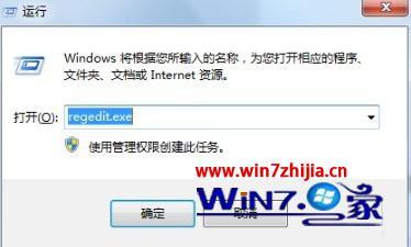 win7注册表损坏怎么修复_win7注册表一键修复教程