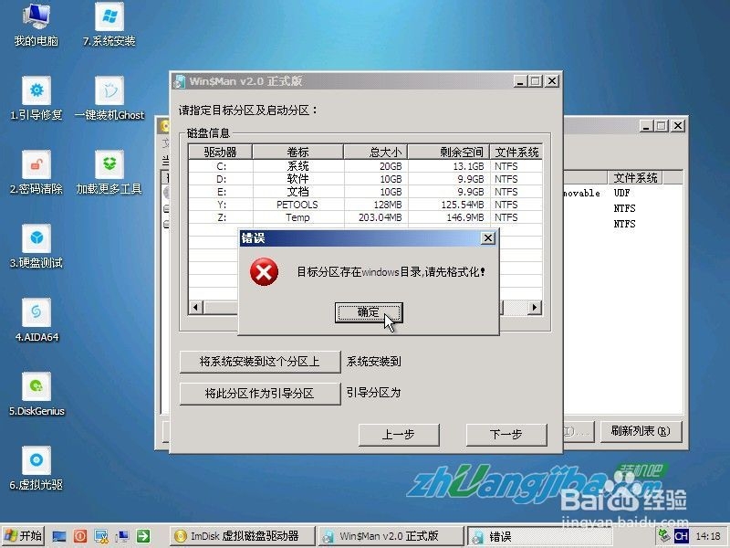 电脑怎么备份硬盘_硬盘数据备份工具_网络克隆 硬盘备份是压缩好还是不压缩好