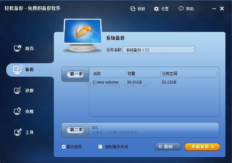 网络克隆 硬盘备份是压缩好还是不压缩好_硬盘数据备份工具_电脑怎么备份硬盘