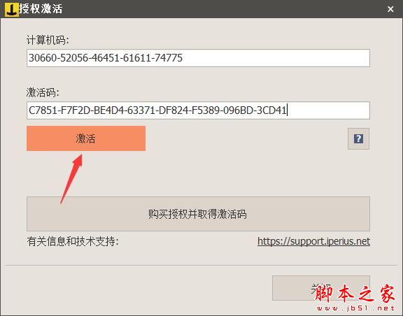 硬盘数据备份工具