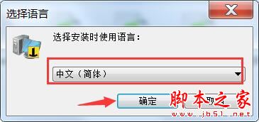 硬盘数据备份工具