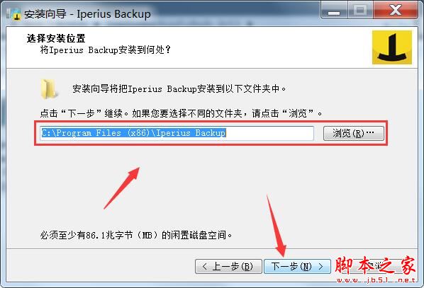 硬盘数据备份工具