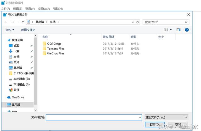 注册表损坏键盘无法使用_haldll缺失损坏xp无法启动_文件目录损坏无法读取