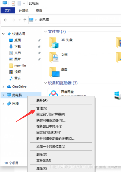 win7硬盘分区调整工具_win7硬盘无损分区工具_硬盘 分区 工具