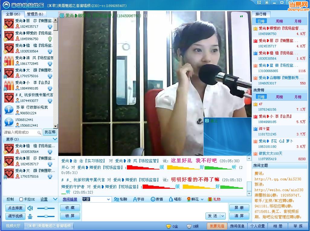电脑处理图片的软件_电脑图片视频处理软件_电脑免费视频处理软件