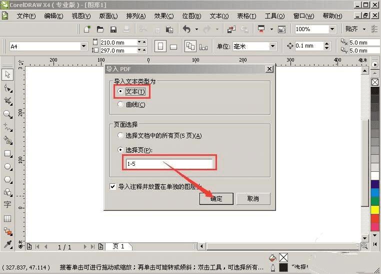 无法显示xml页 无法查看使用样式表_注册表损坏键盘无法使用_word文档损坏,无法打开怎么办?