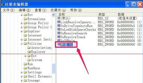 word文档损坏,无法打开怎么办?_注册表损坏键盘无法使用_无法显示xml页 无法查看使用样式表