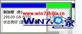 win7系统怎么将磁盘合并