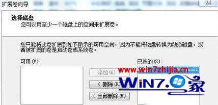 win7系统怎么将磁盘合并
