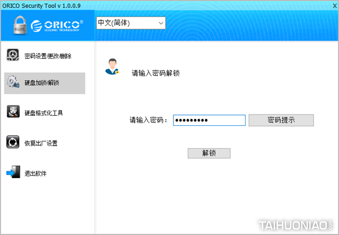 固态硬盘 怎么格式化_固态硬盘格式化很慢_固态硬盘如何格式化
