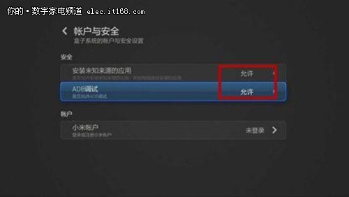 我的小米四识别不到u盘，发送文件失败。