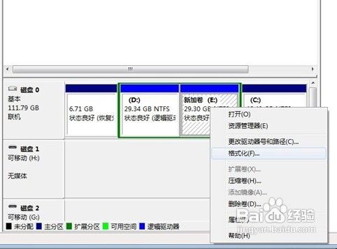 ssd硬盘无法分区格式化_硬盘分区格式化_新硬盘无法分区格式化