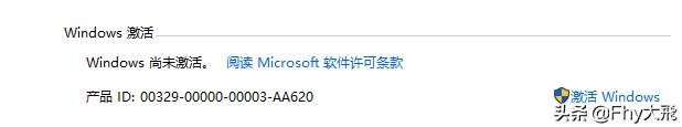 Win10系统正版激活|优化清理|杀毒软件|其他优化等推荐（附下载）
