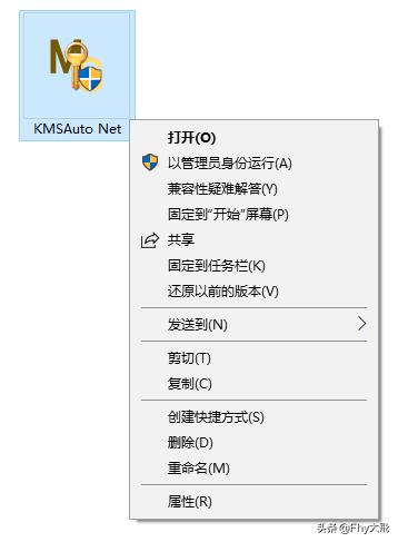 Win10系统正版激活|优化清理|杀毒软件|其他优化等推荐（附下载）