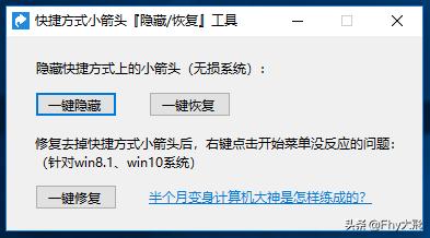 Win10系统正版激活|优化清理|杀毒软件|其他优化等推荐（附下载）
