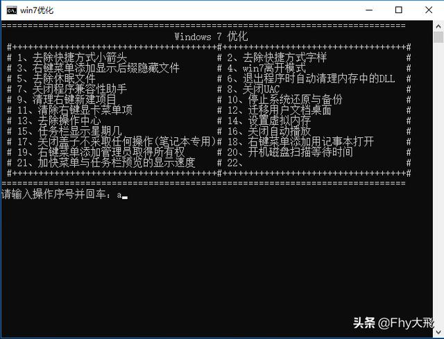 Win10系统正版激活|优化清理|杀毒软件|其他优化等推荐（附下载）