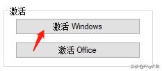 Win10系统正版激活|优化清理|杀毒软件|其他优化等推荐（附下载）