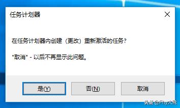 Win10系统正版激活|优化清理|杀毒软件|其他优化等推荐（附下载）