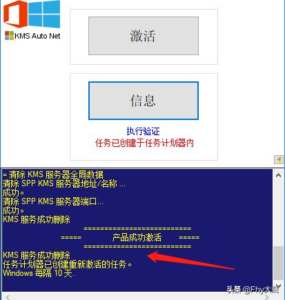 Win10系统正版激活|优化清理|杀毒软件|其他优化等推荐（附下载）