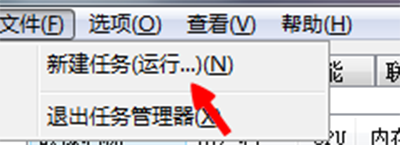win7 开机有鼠标 黑屏