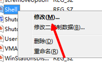 win7 开机有鼠标 黑屏