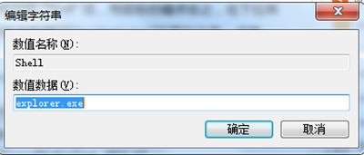 win7 开机有鼠标 黑屏