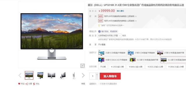 苹果显示器为什么贵