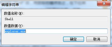 win7电脑开机黑屏有鼠标的解决方法