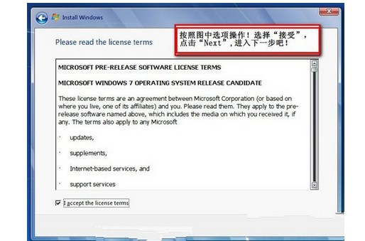 6-继续“Next”