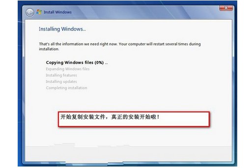 8-xp重装windows7双系统