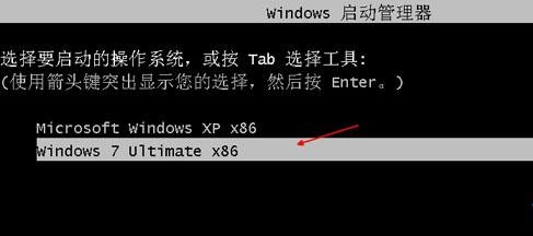 g-选择win7启动项