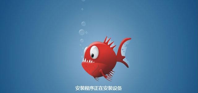 h-继续执行win7系统安装
