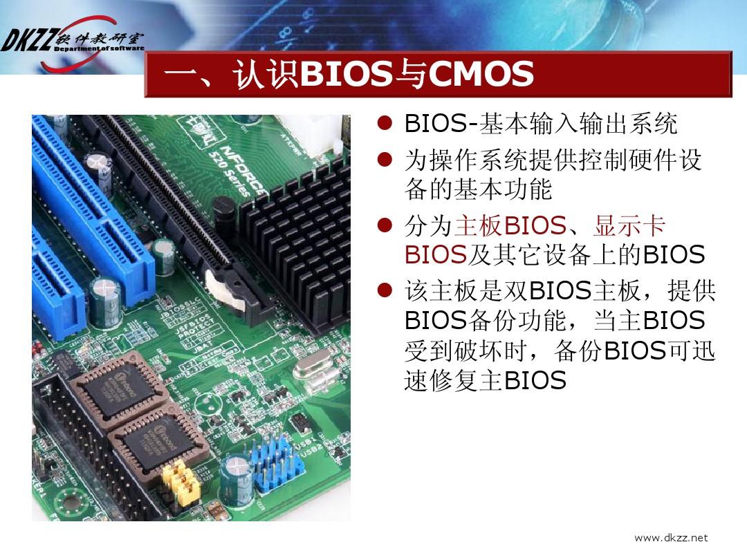 电脑用windows系统好_组装电脑用什么主板好_电脑换了新主板用路由器上不了网了