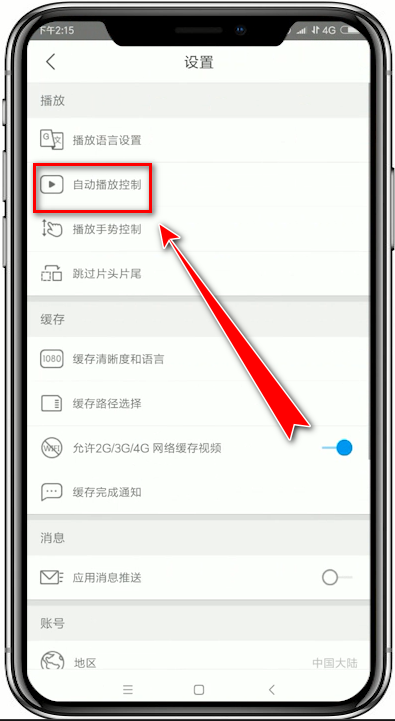 360安全卫士手机版官方下载_手机360安全卫士下载2013官方下载_手机安全卫士官方下载