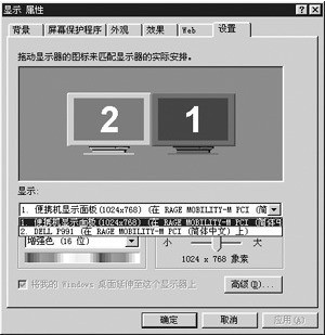 游戏超频器免root_显示1到nan 共nan记录_显示器超频到75hz