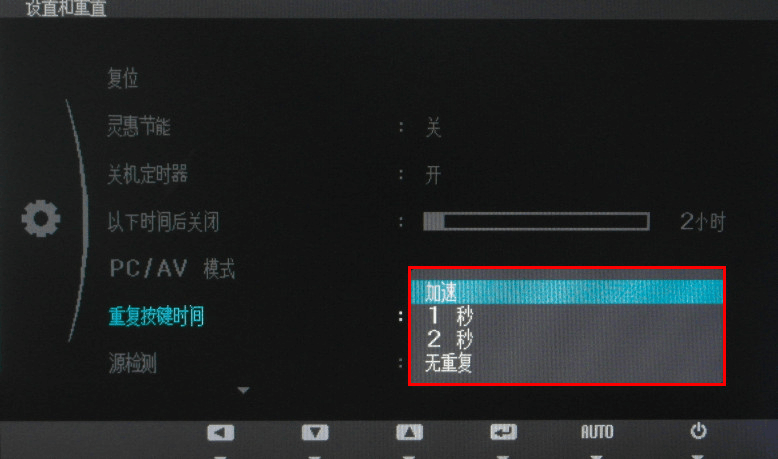 显示1到nan 共nan记录_游戏超频器免root_显示器超频到75hz