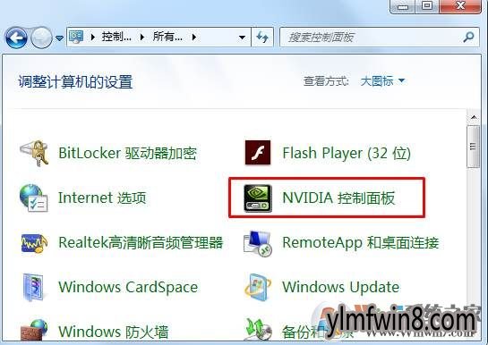 英伟达显卡右键丢失